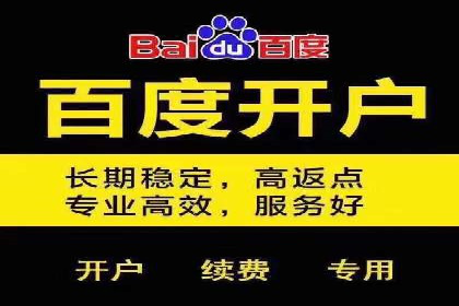 信息流广告投放成功案例分享