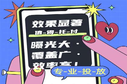 百度推广收费标准解读：一则电商行业的成功故事