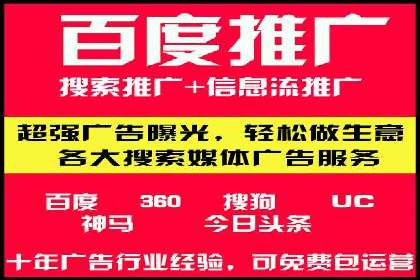 竞价广告的实战经验：一则科技公司的成功案例