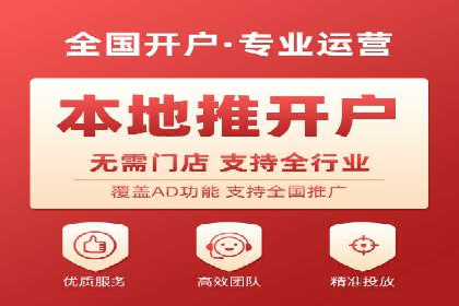 百度广告推广的投放效果评估与优化